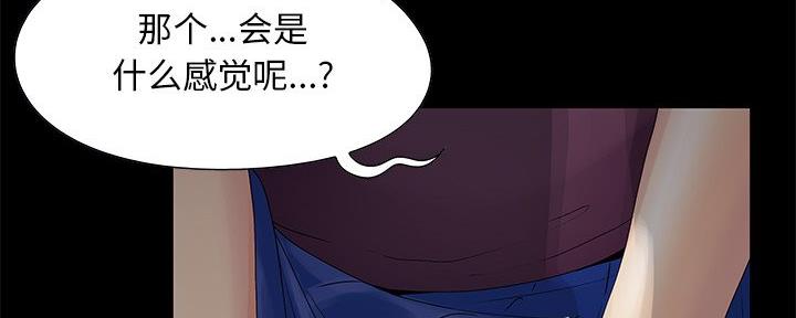 第7话26