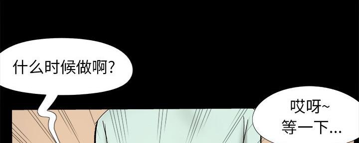 第40话43