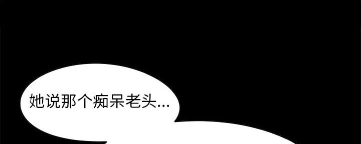第7话7