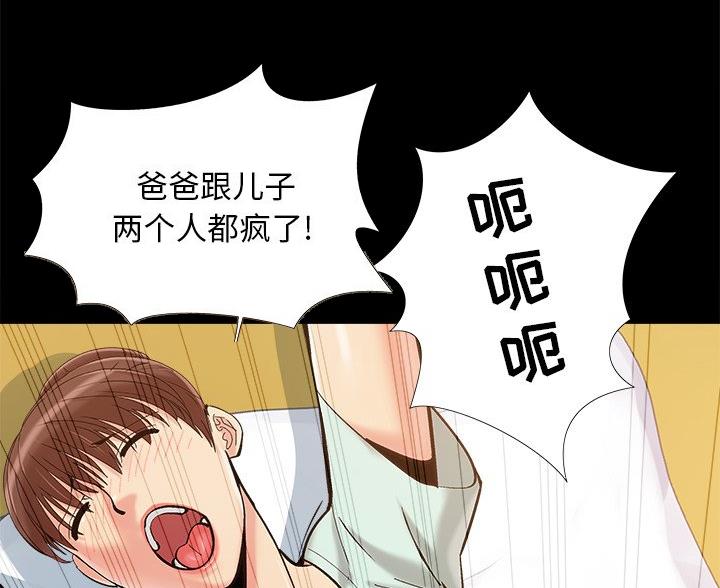 第46话23