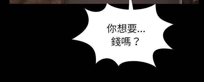 第26话72