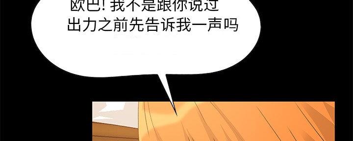 第6话94