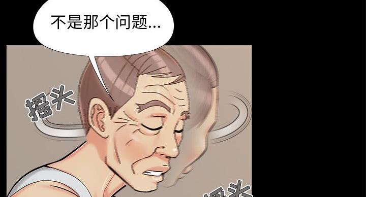 第43话96