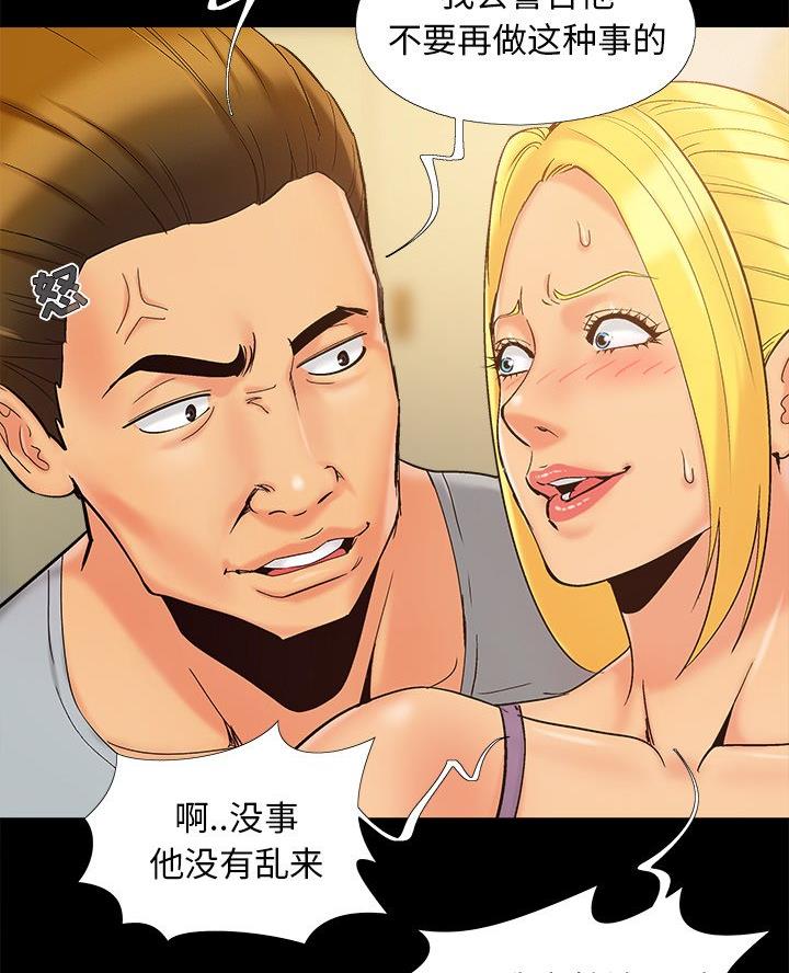 第53话13