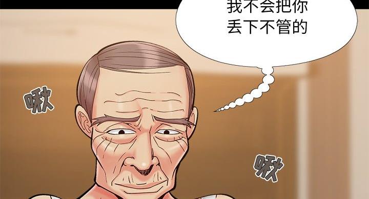 第43话118