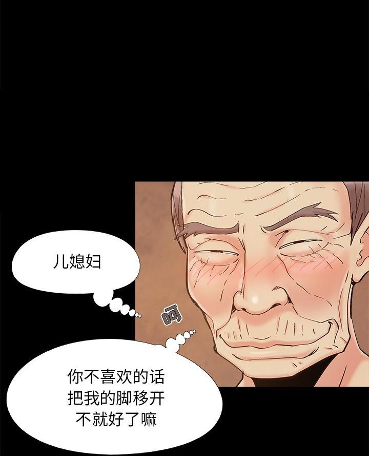 第53话34