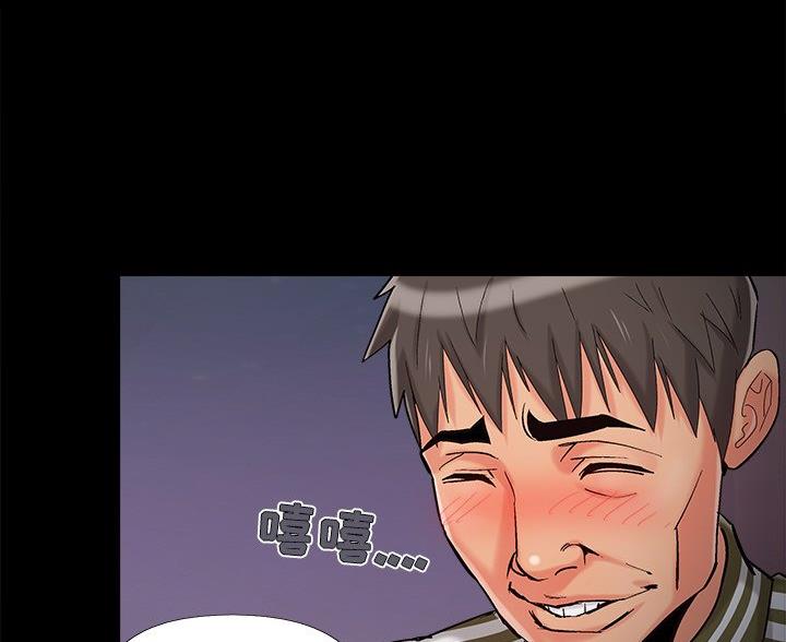 第67话24