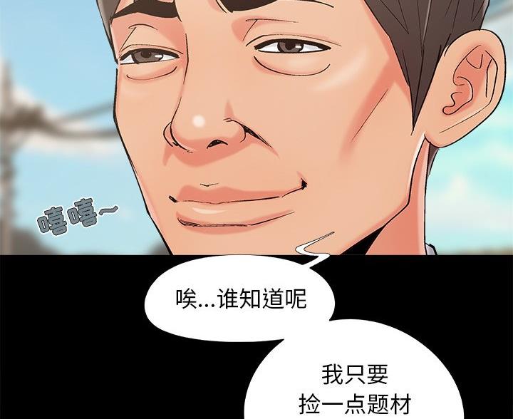 第71话63