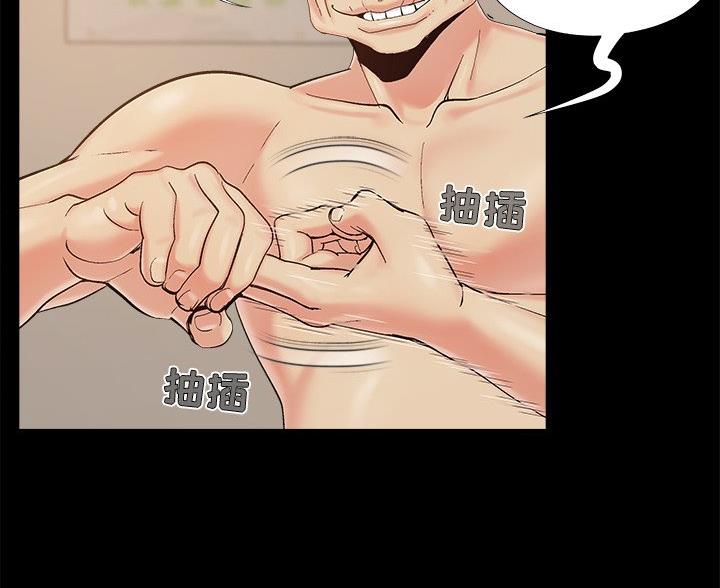 第45话52