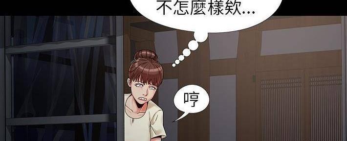 第26话55