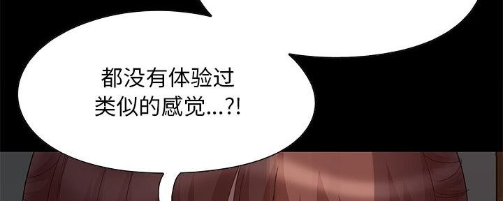 第7话18