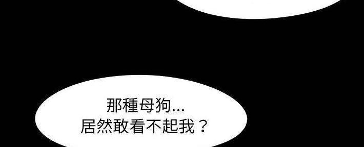 第25话70