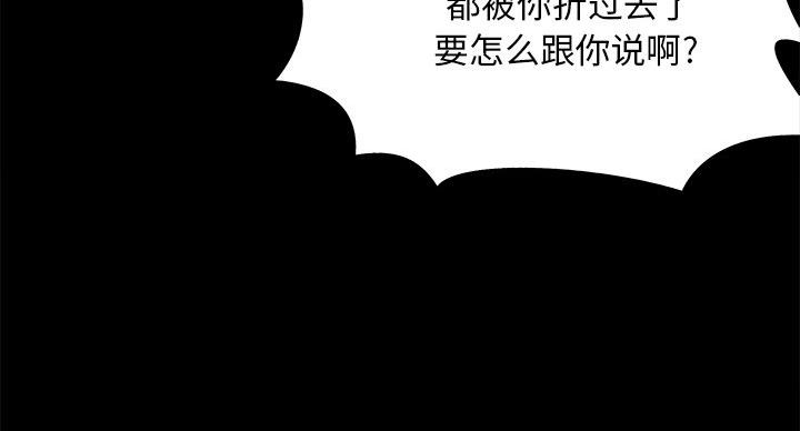 第44话89