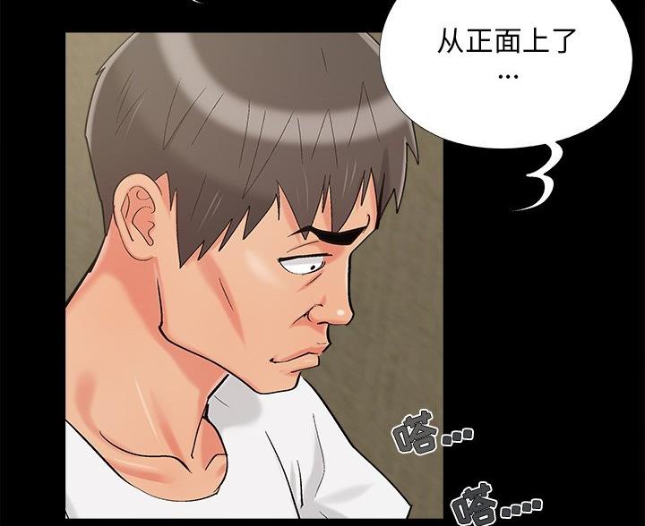 第71话43