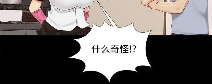 第35话34