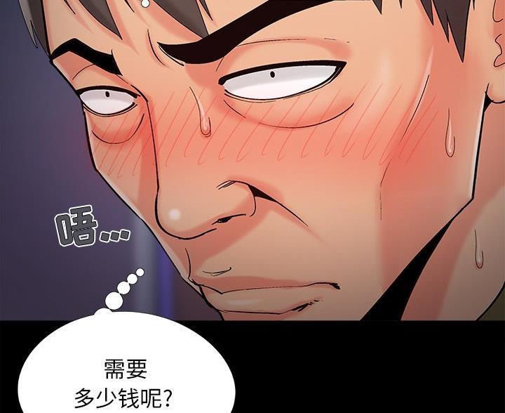 第65话9