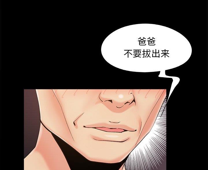 第46话7