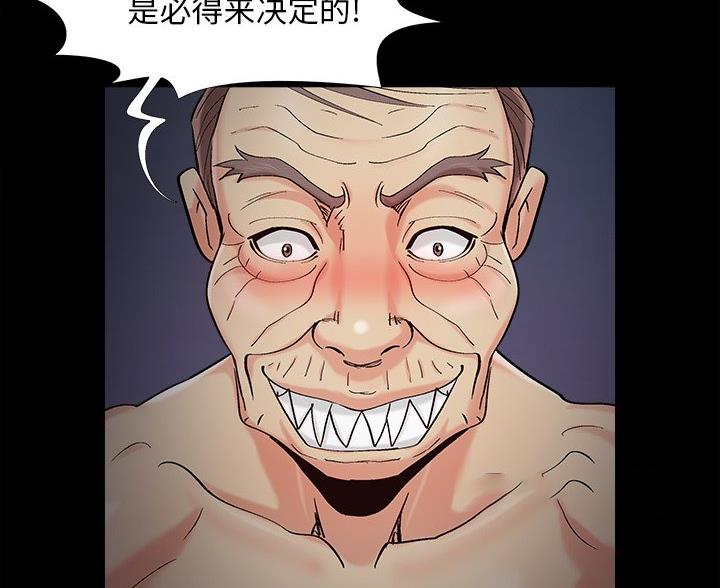 第70话26