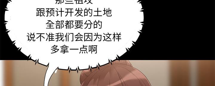第1话103