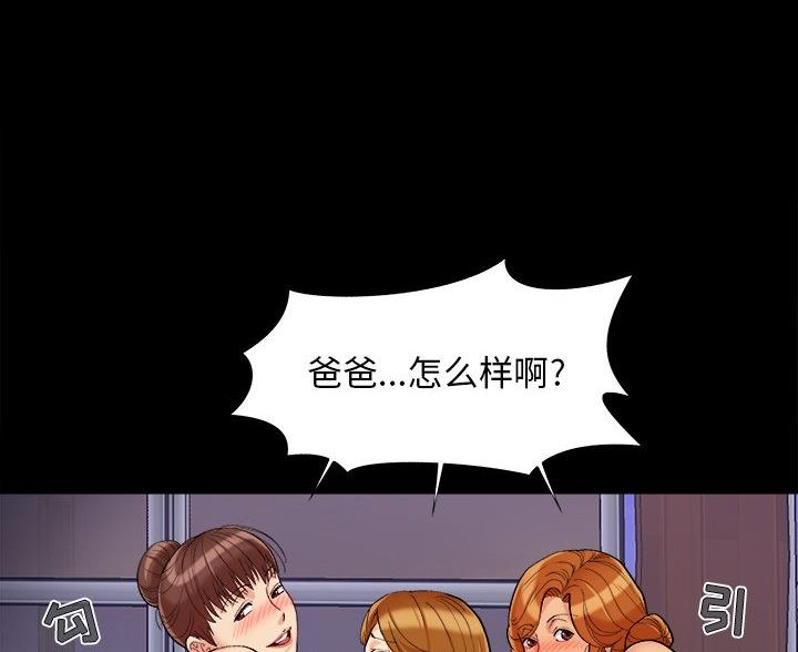 第65话14