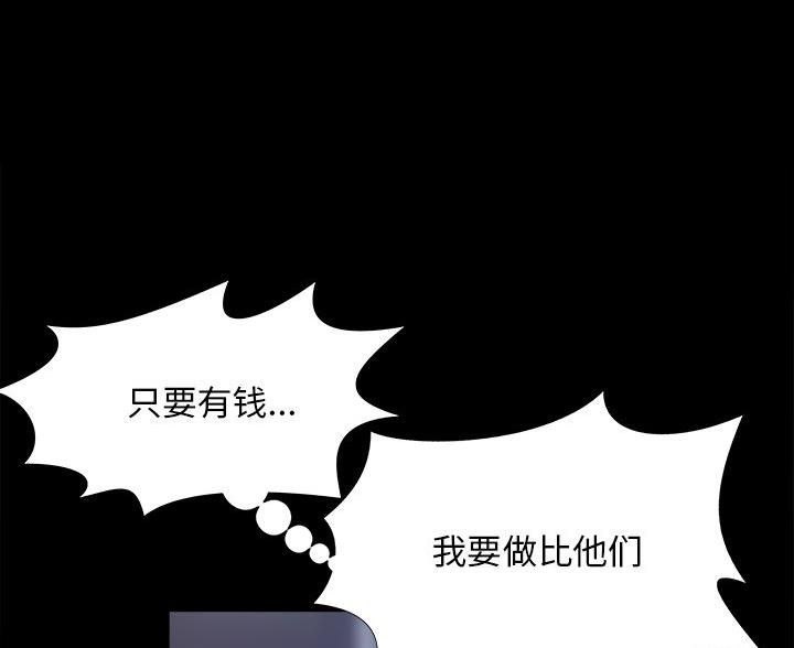第65话22
