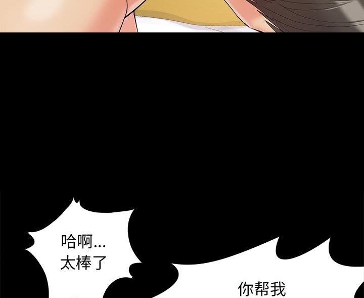 第46话36