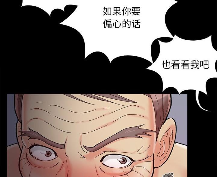 第66话54