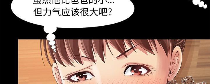 第18话71