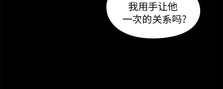 第7话39