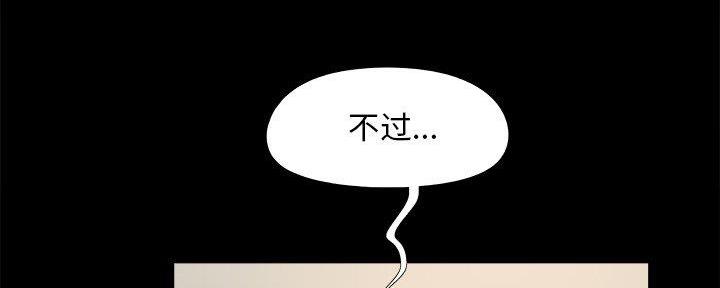 第33话78