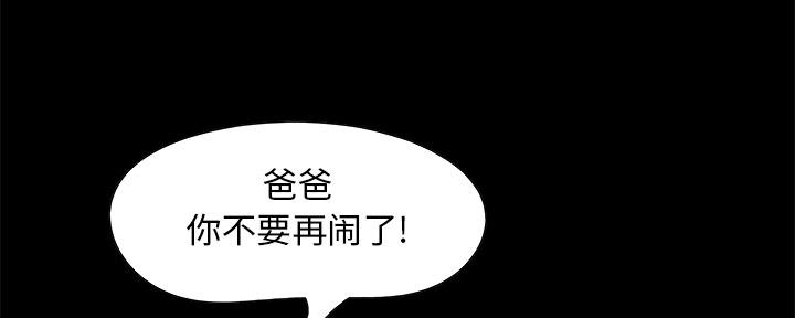 第1话75