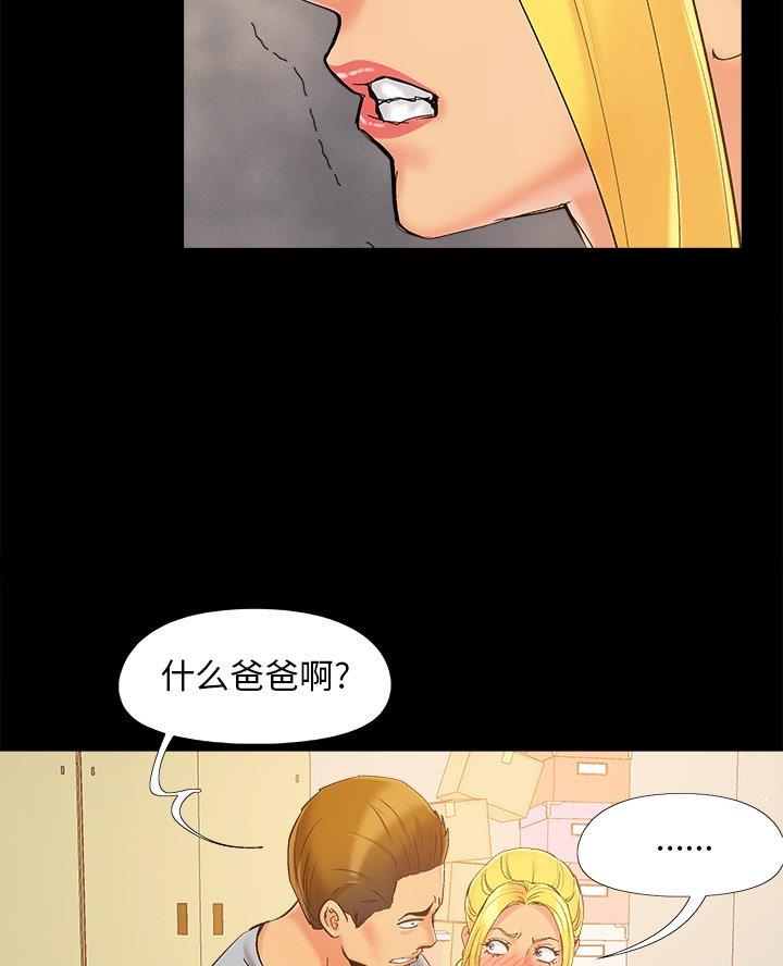 第53话10