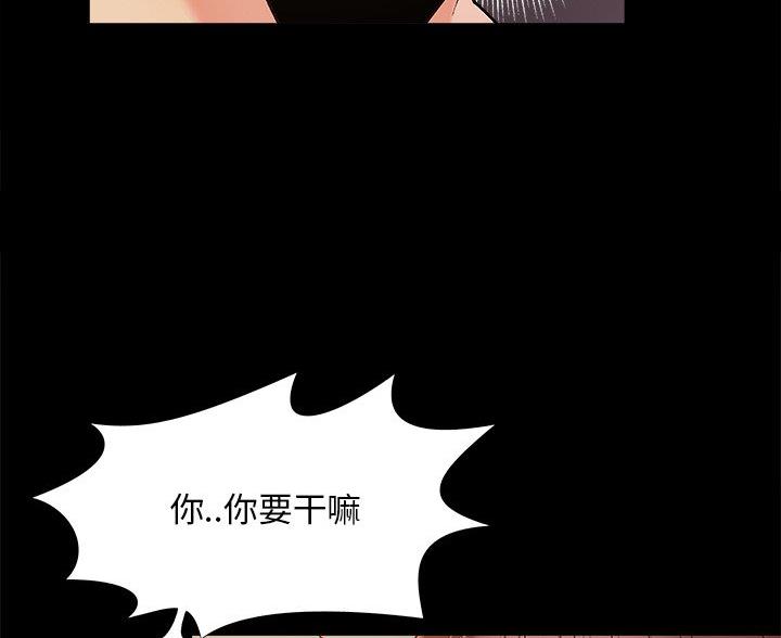 第46话8