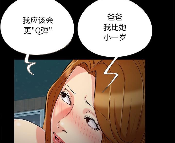 第70话13