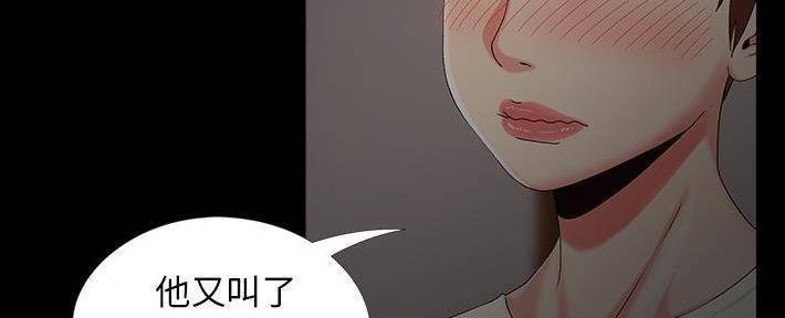 第24话142