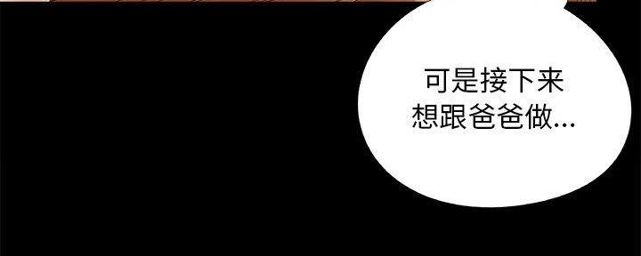 第33话161