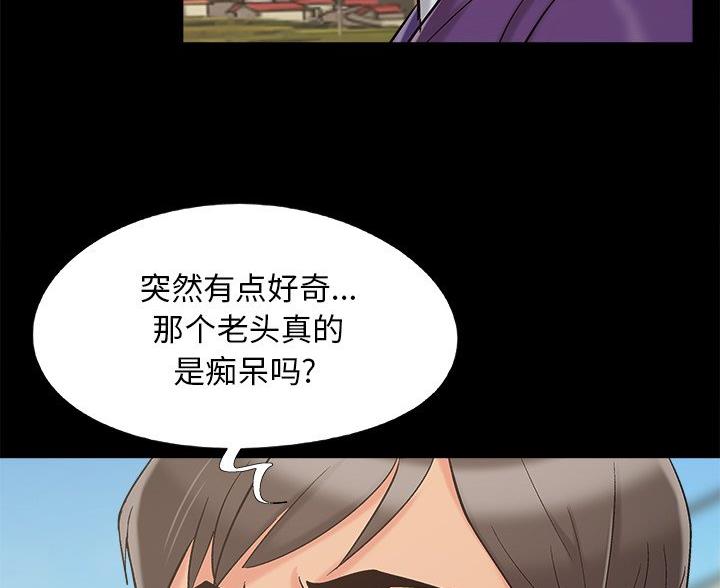 第71话62