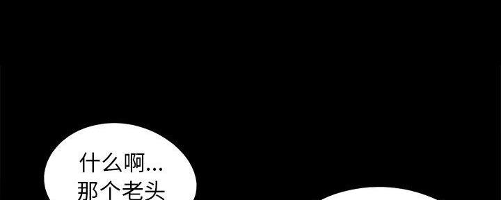 第32话8