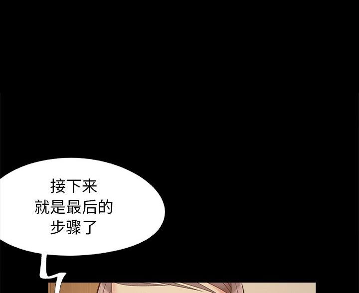 第46话43