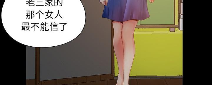 第6话64