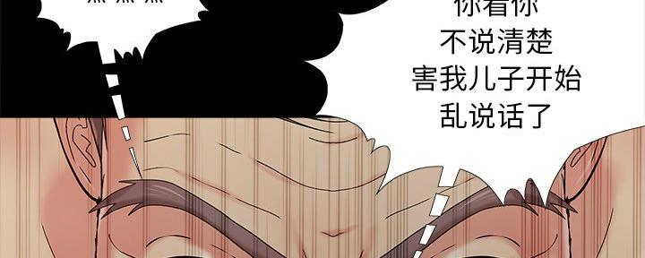 第42话43