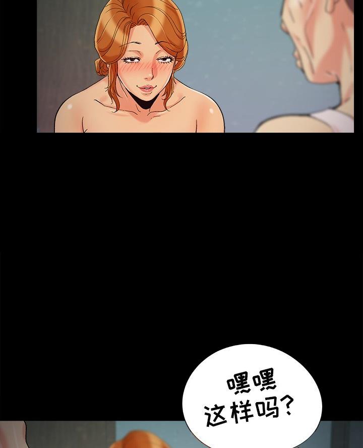 第62话26
