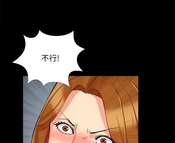 第67话10