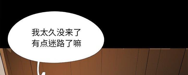第33话172