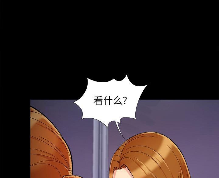 第68话7