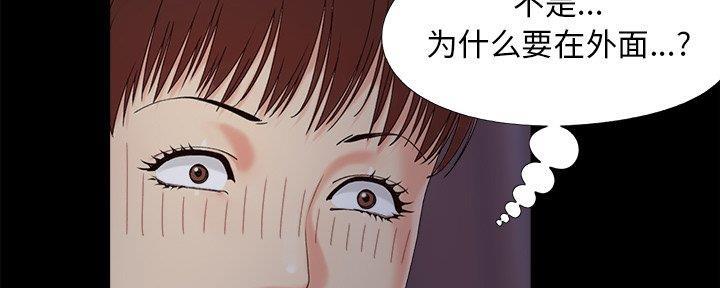 第36话11