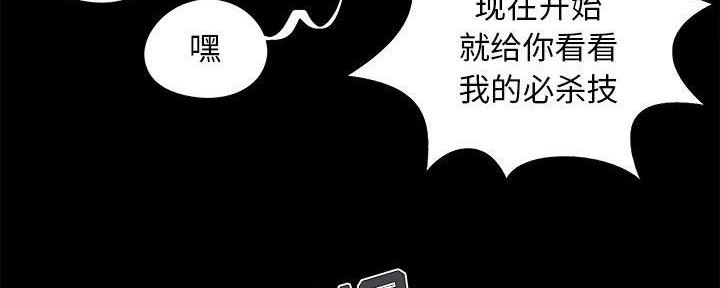 第32话21