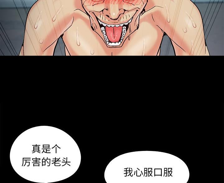 第71话29