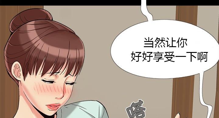 第44话31