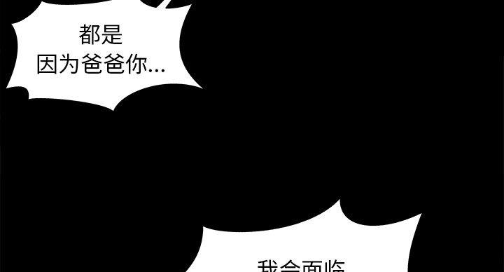 第43话87